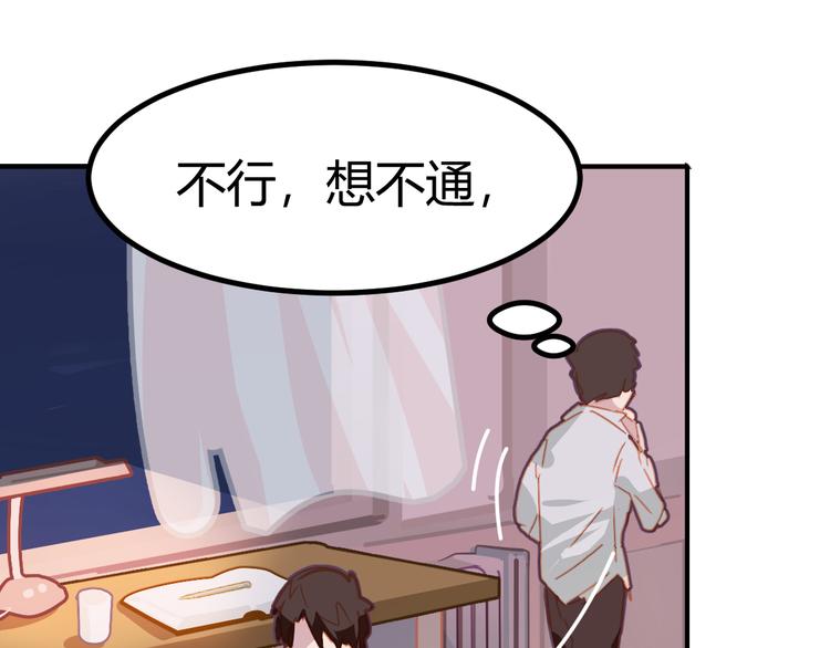 《囚笼曼顿特森》第21话 第25页