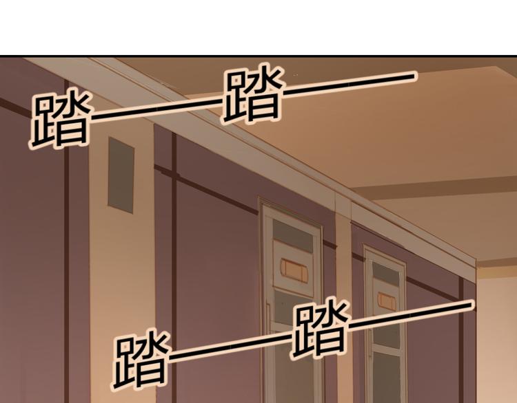 《囚笼曼顿特森》第21话 第36页