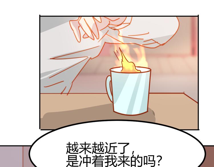 《囚笼曼顿特森》第21话 第41页