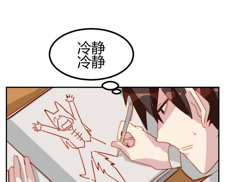 《囚笼曼顿特森》第21话 第44页