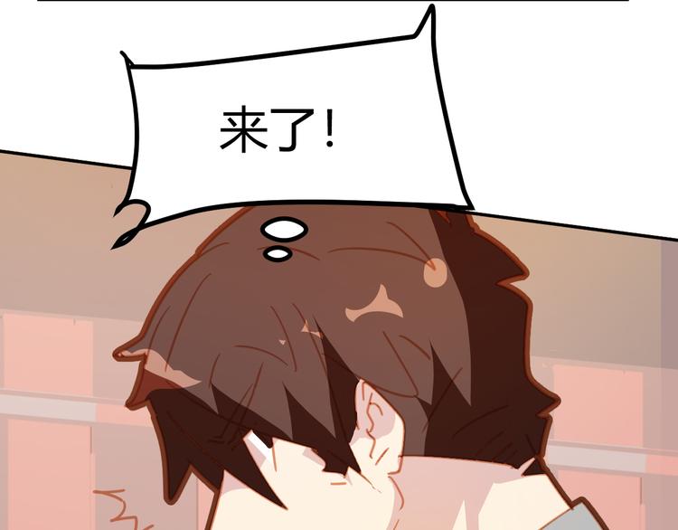 《囚笼曼顿特森》第21话 第47页