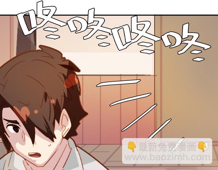 《囚笼曼顿特森》第21话 第50页