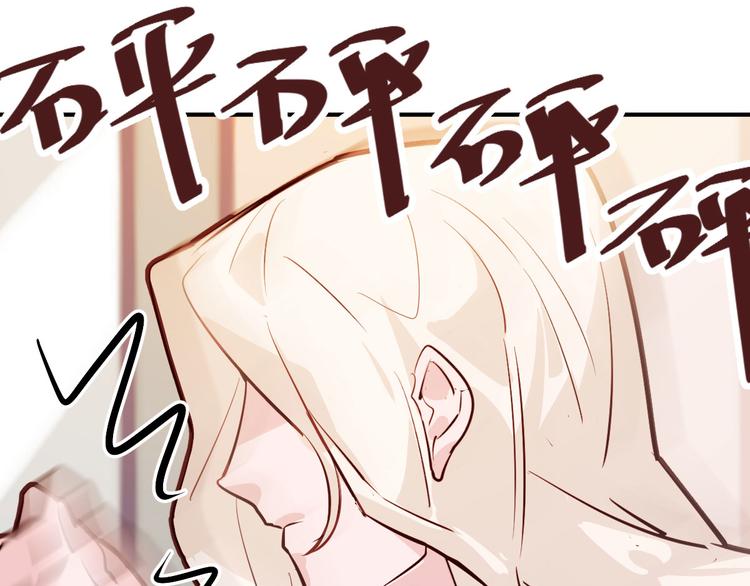 《囚笼曼顿特森》第25话 第18页