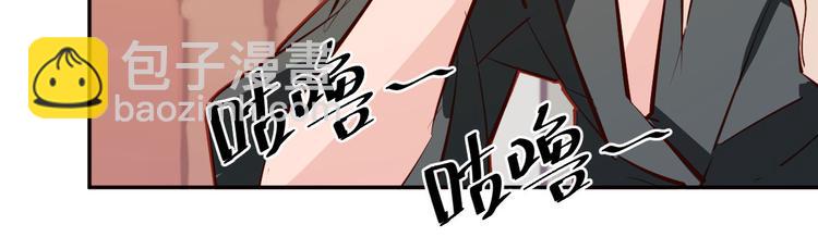 《囚笼曼顿特森》第25话 第44页