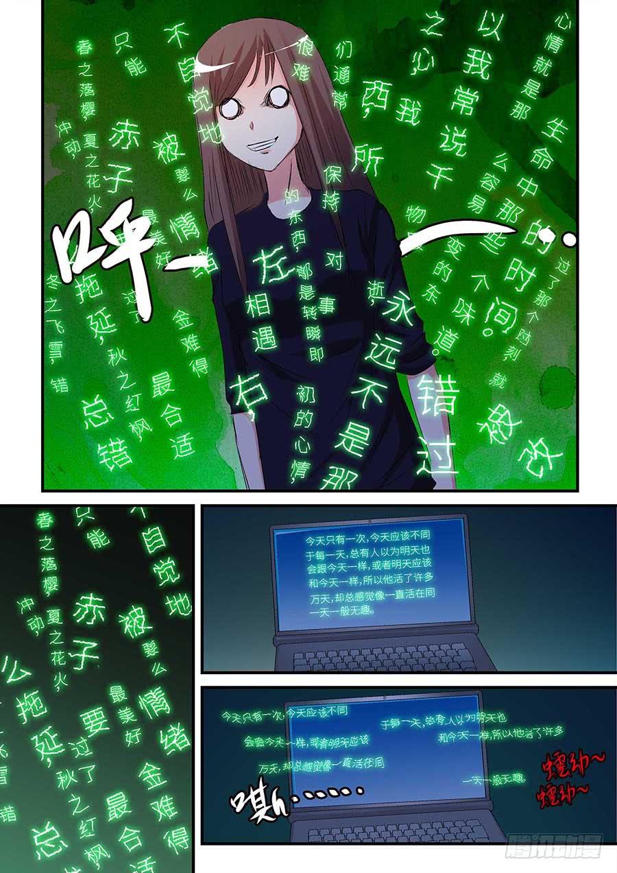 《素问玄机》11 下 第1页