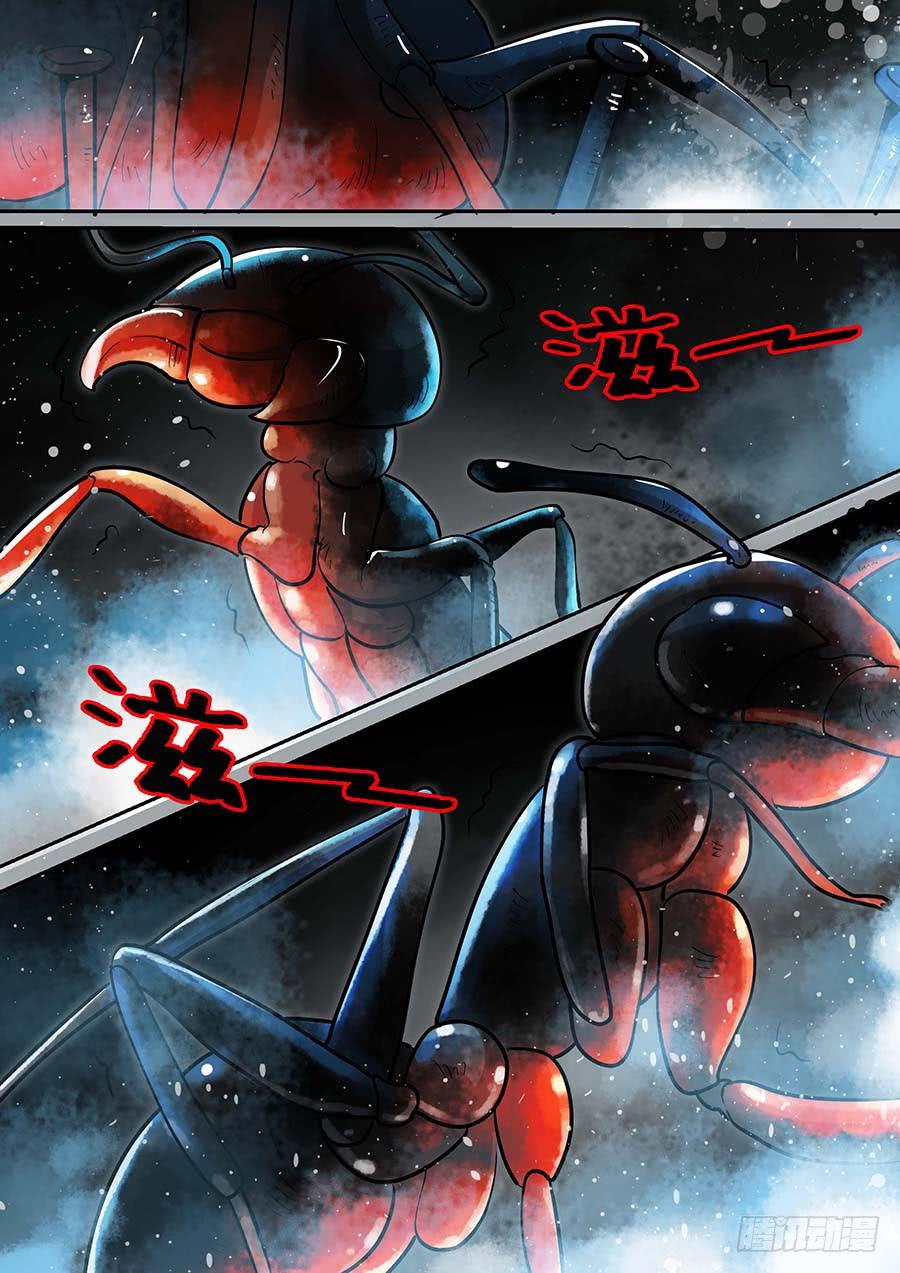《素问玄机》16话 下 第8页