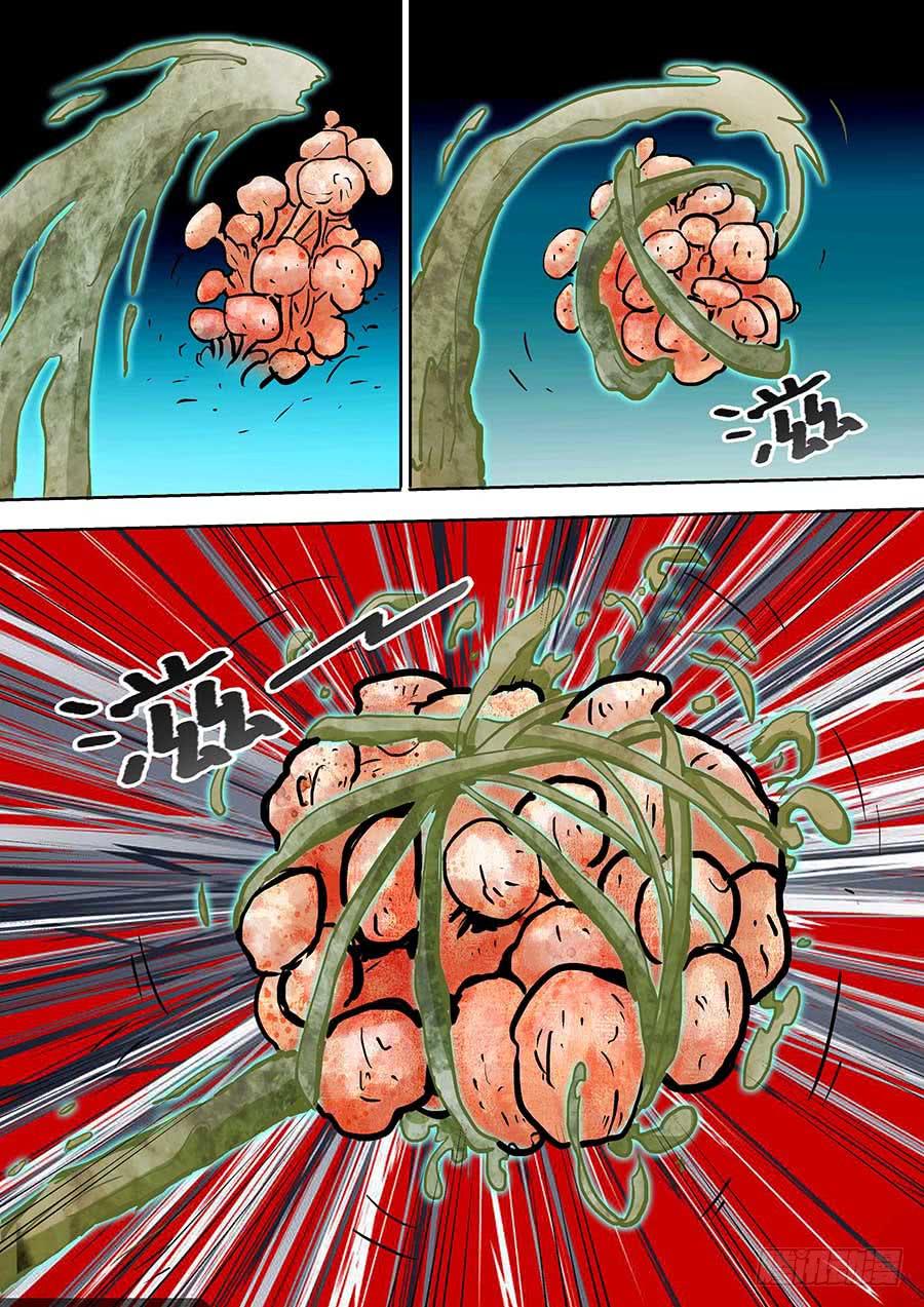 《素问玄机》20 下 第9页