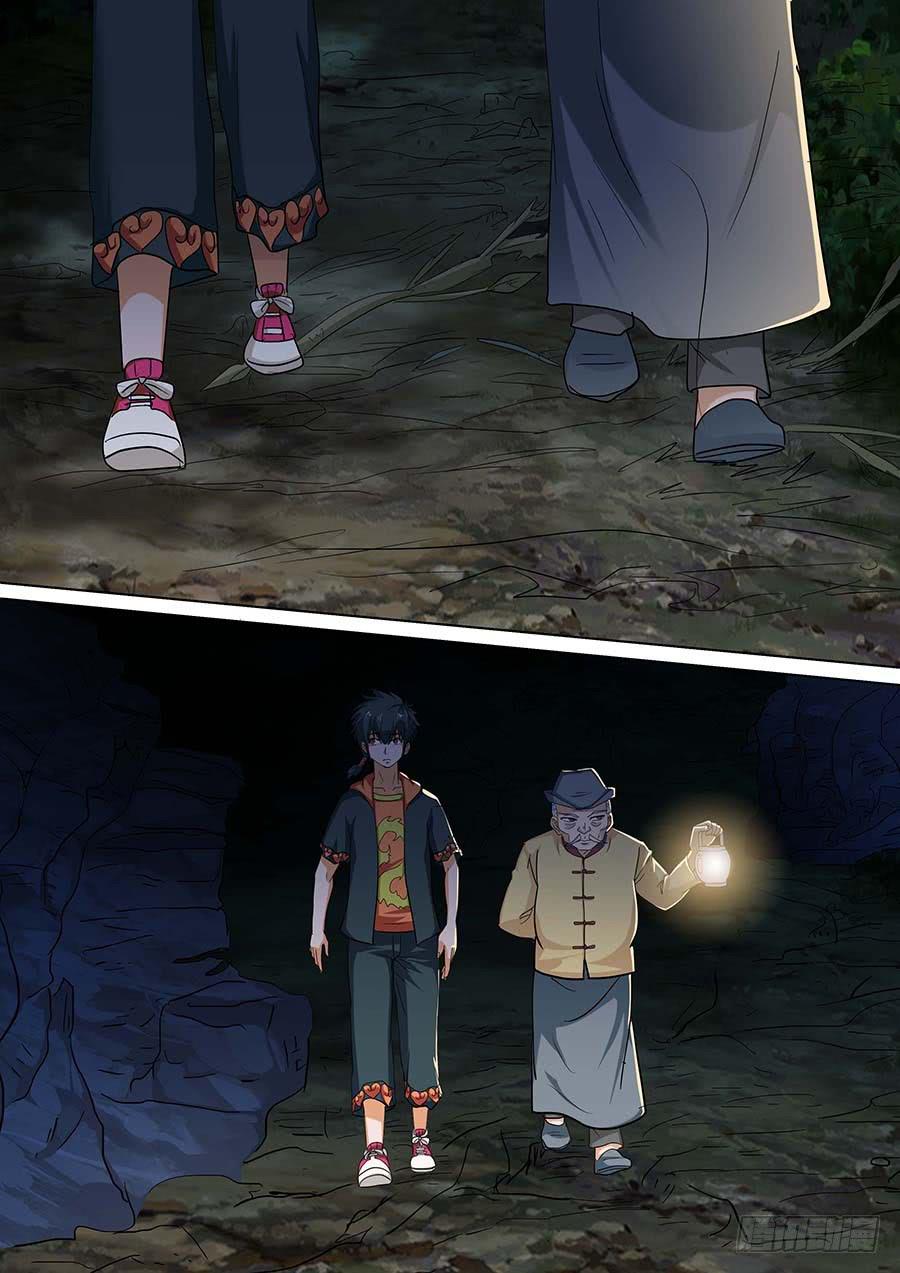 《素问玄机》23 下 第14页