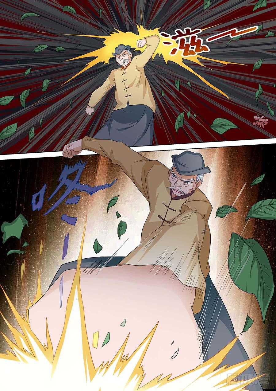 《素问玄机》23 上 第9页