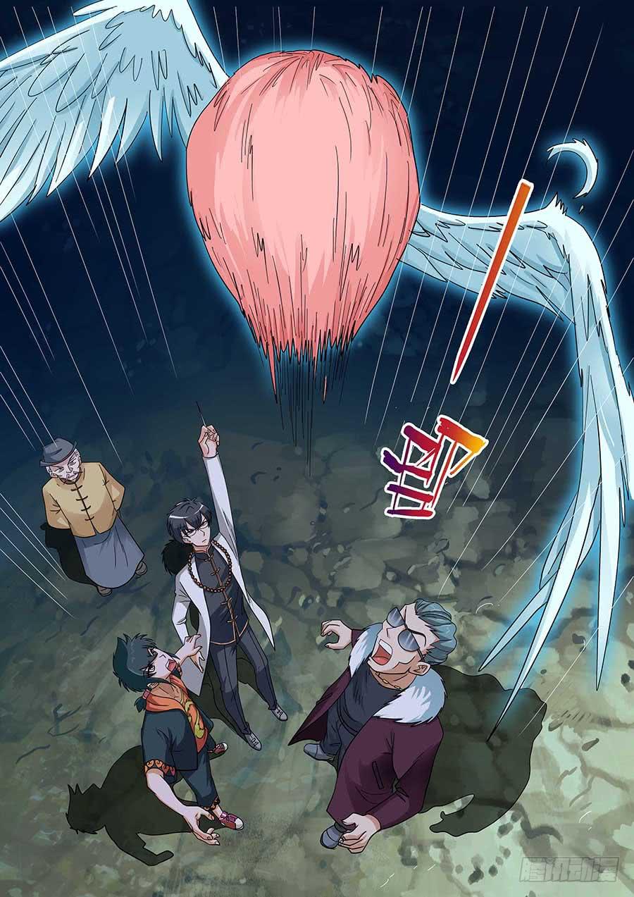 《素问玄机》22 下 第7页