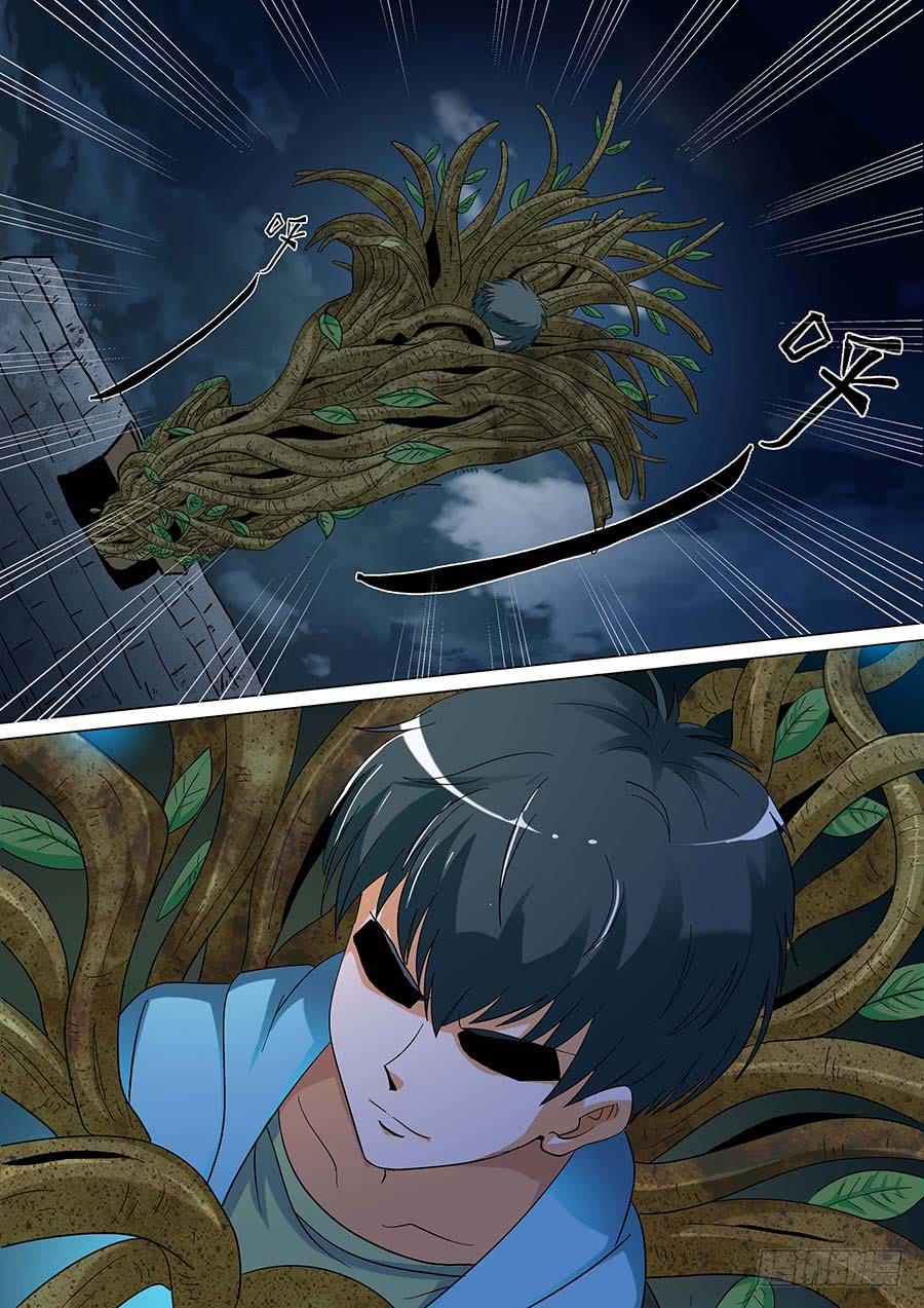 《素问玄机》25 上 第11页