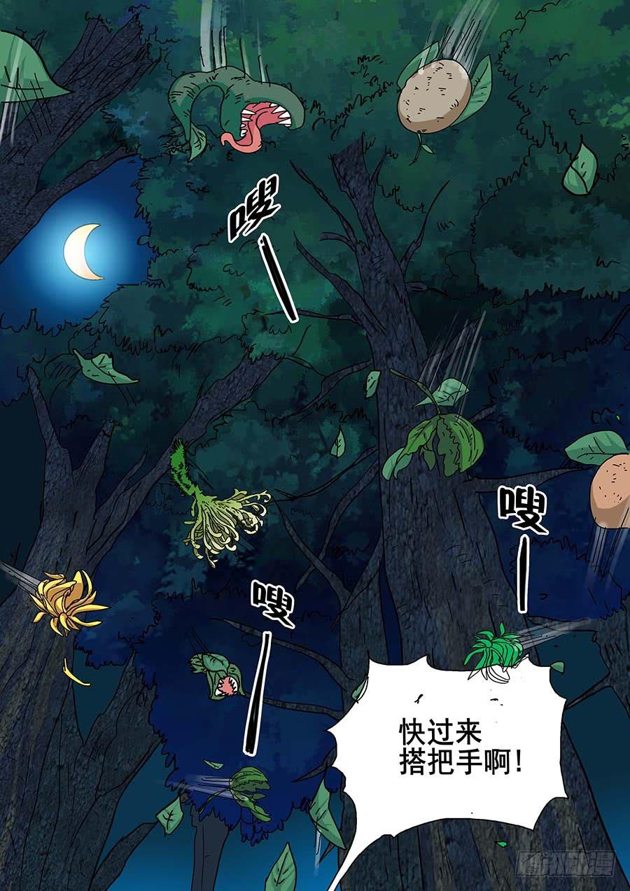 《素问玄机》25 上 第8页