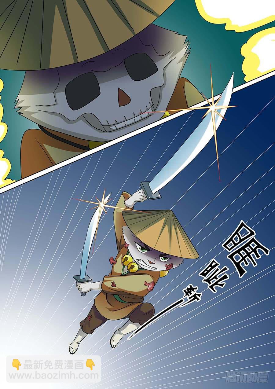 《素问玄机》27 上 第18页