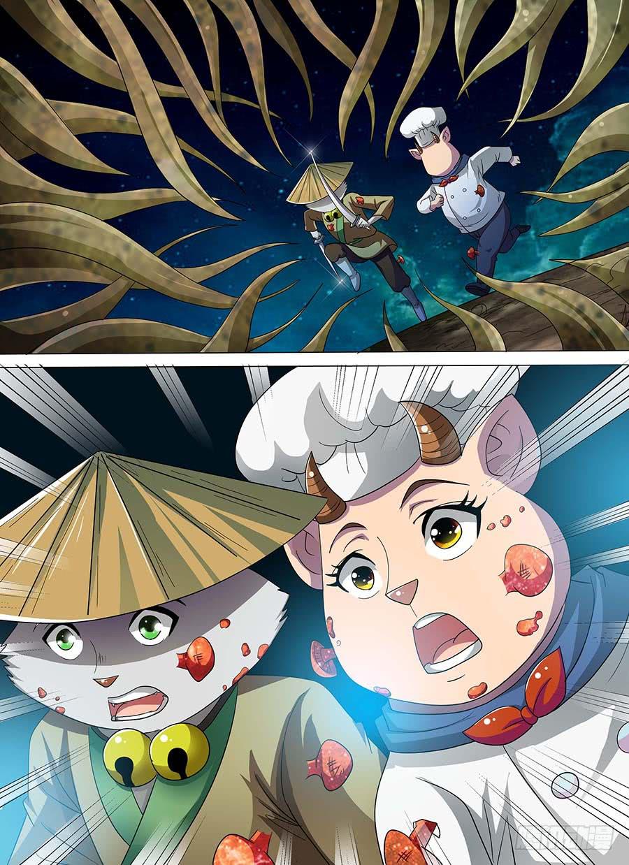 《素问玄机》27 上 第22页
