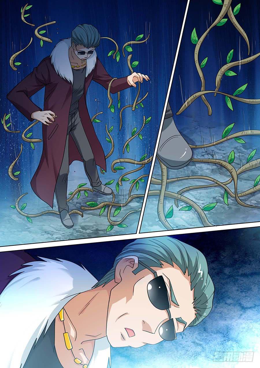 《素问玄机》27 下 第22页