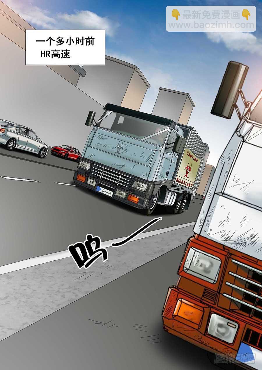 《素问玄机》29 下 第19页