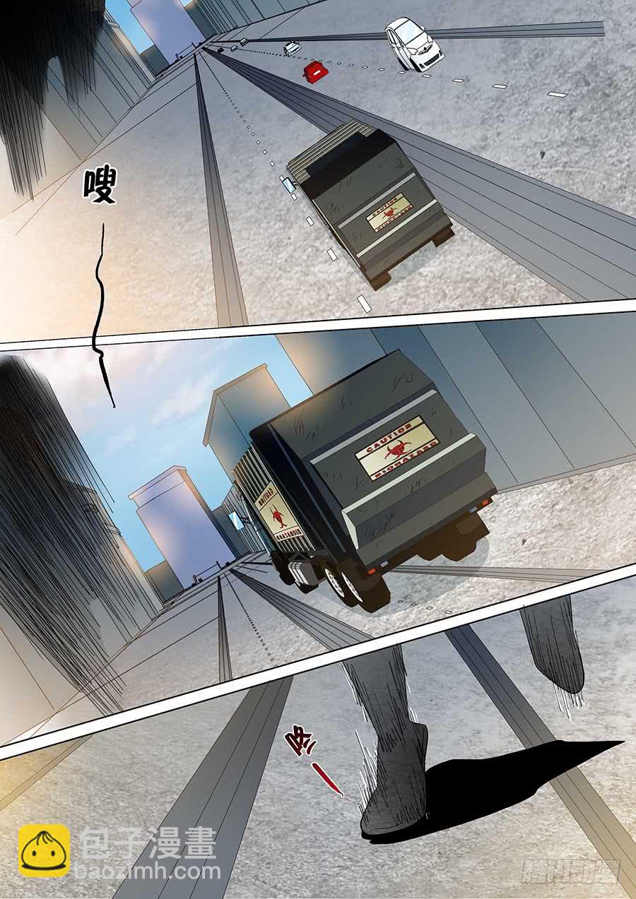 《素问玄机》29 下 第23页