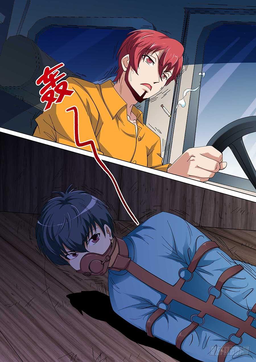 《素问玄机》29 下 第25页