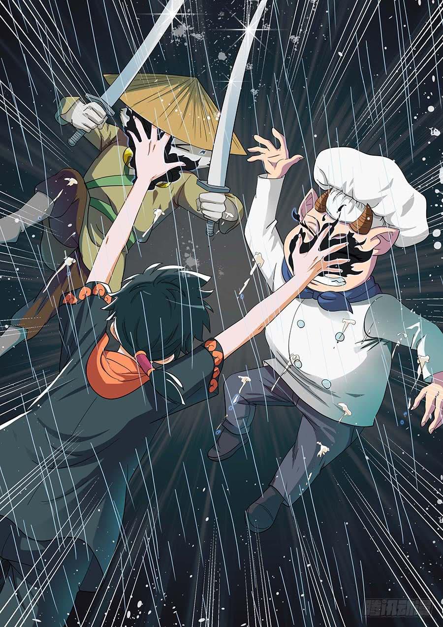 《素问玄机》28 上 第13页
