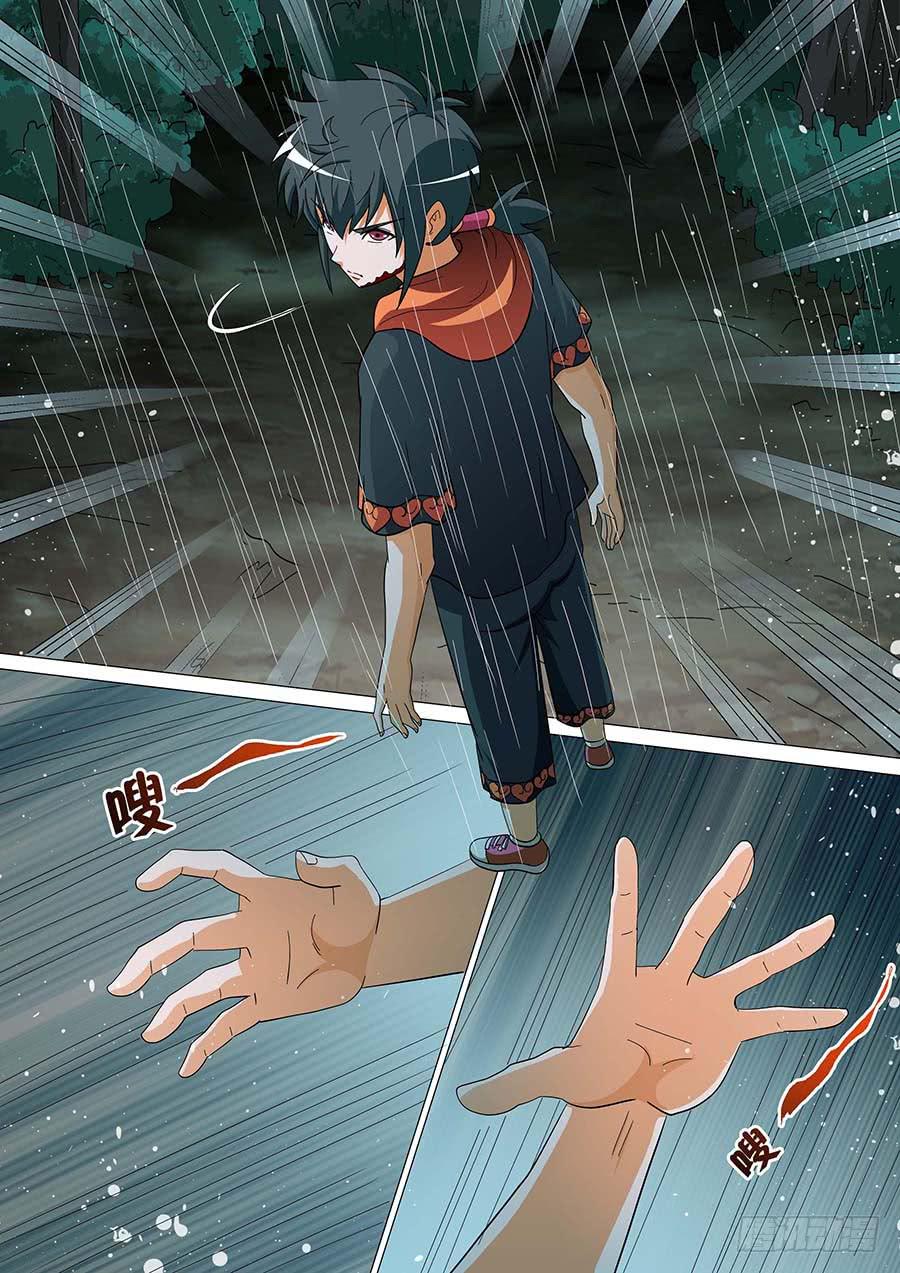 《素问玄机》28 上 第9页