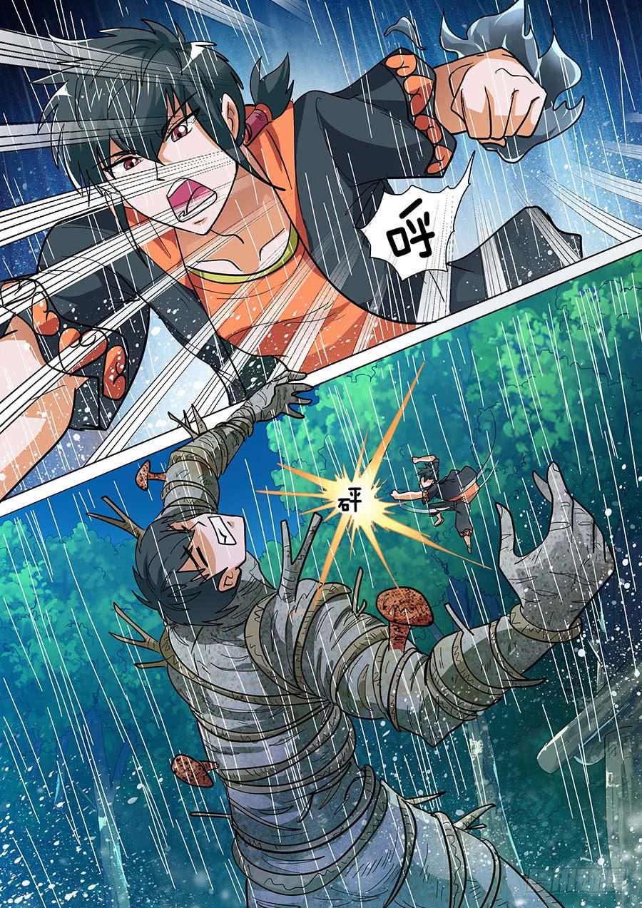《素问玄机》29 上 第11页