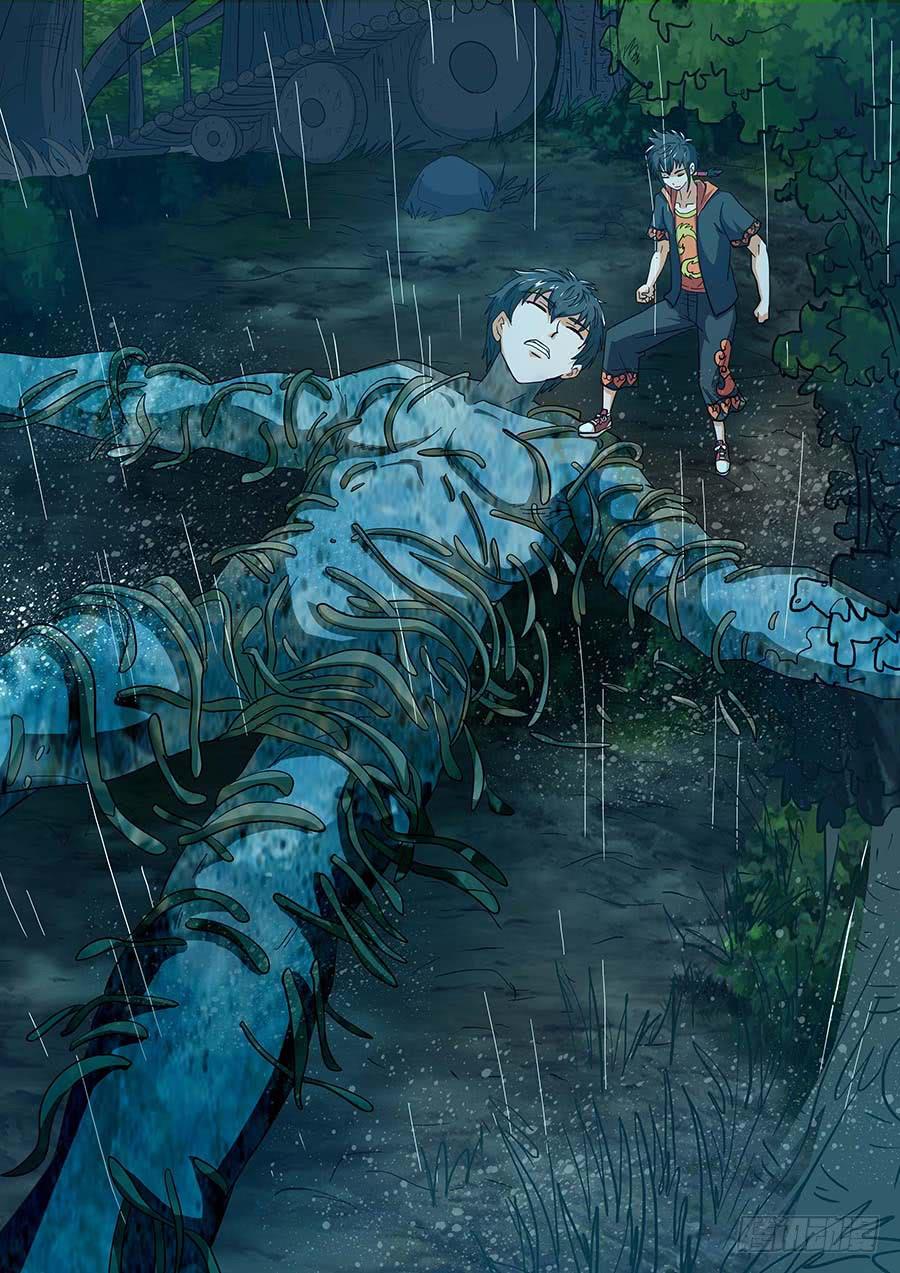 《素问玄机》29 上 第15页