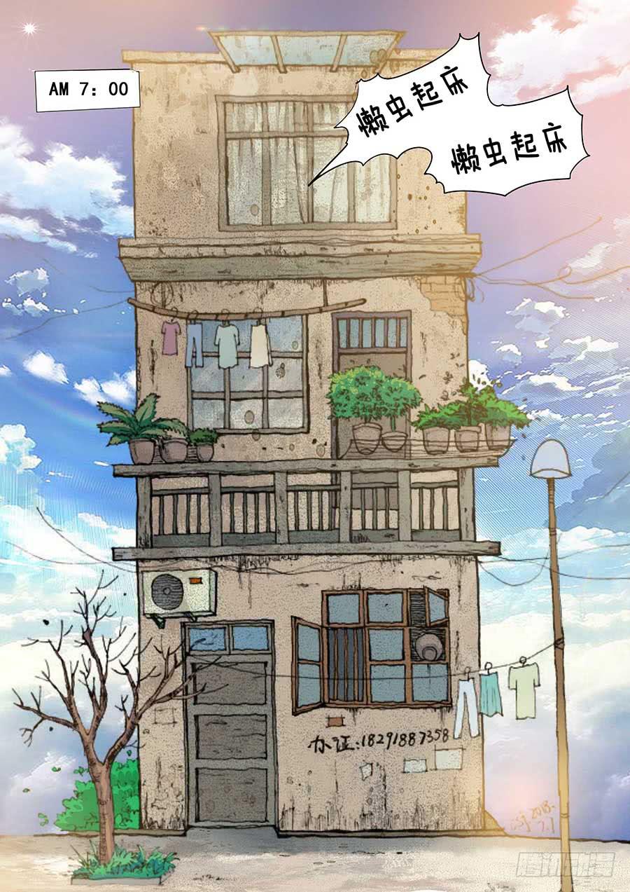 《素问玄机》30 上 第2页