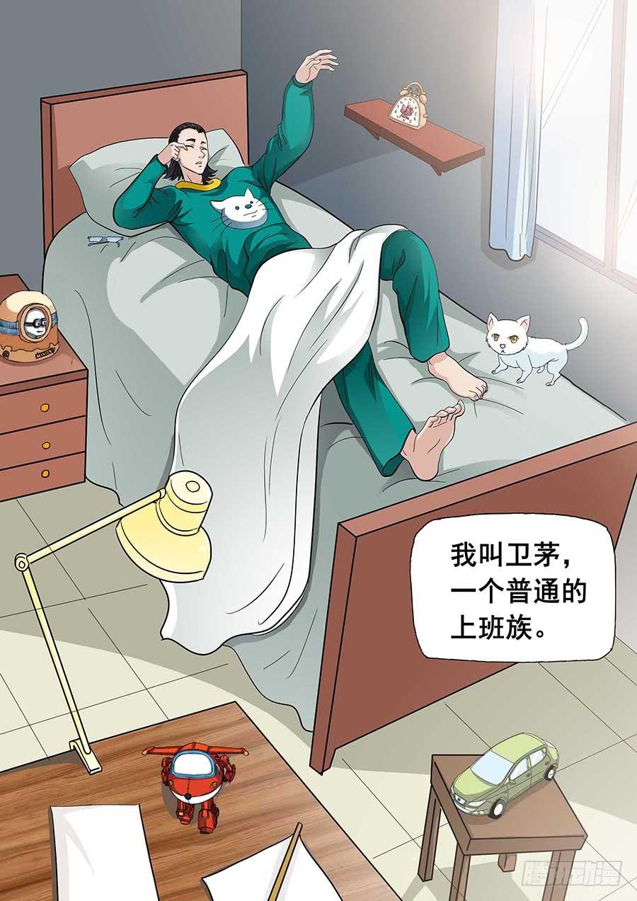 《素问玄机》30 上 第4页