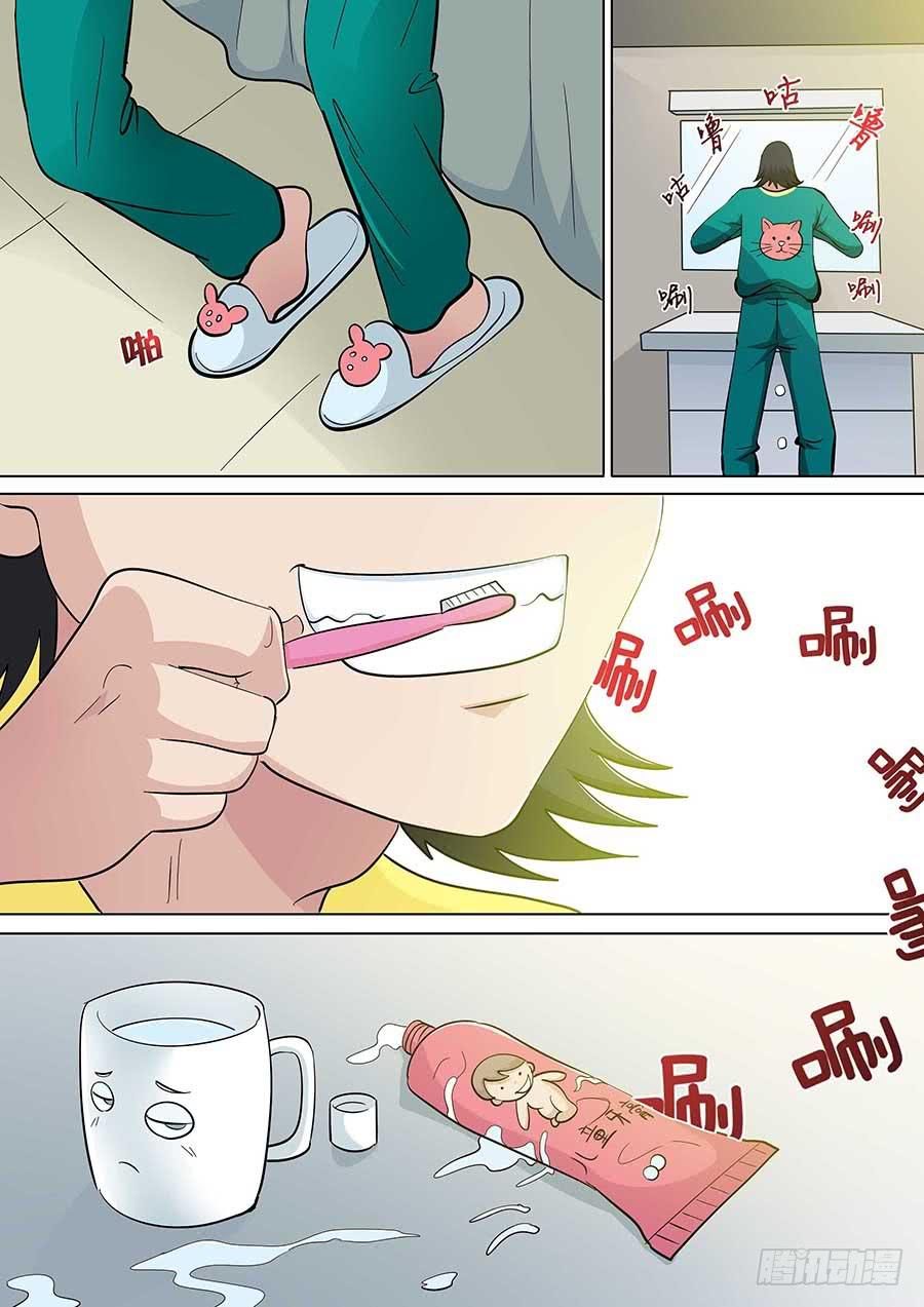 《素问玄机》30 上 第5页