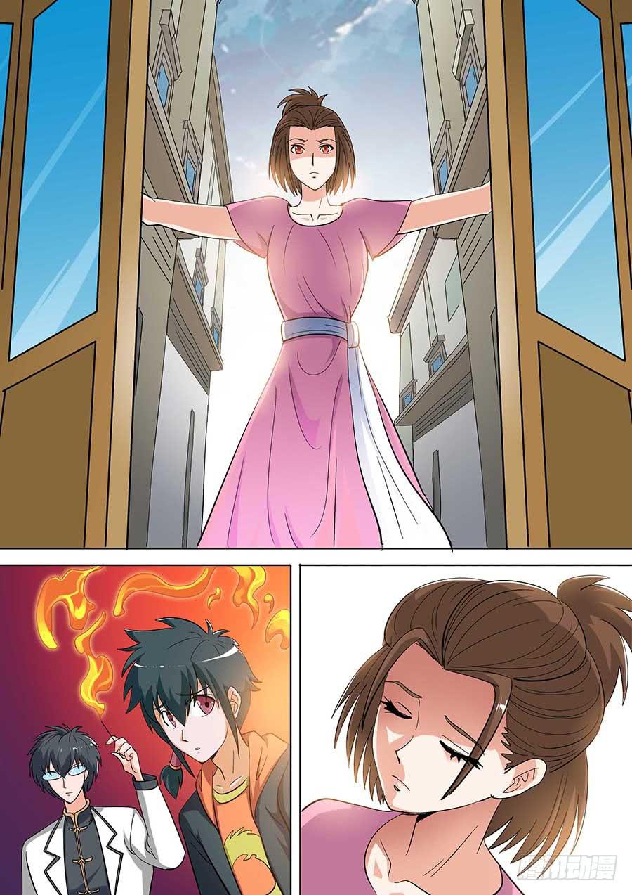 《素问玄机》32 下 第1页