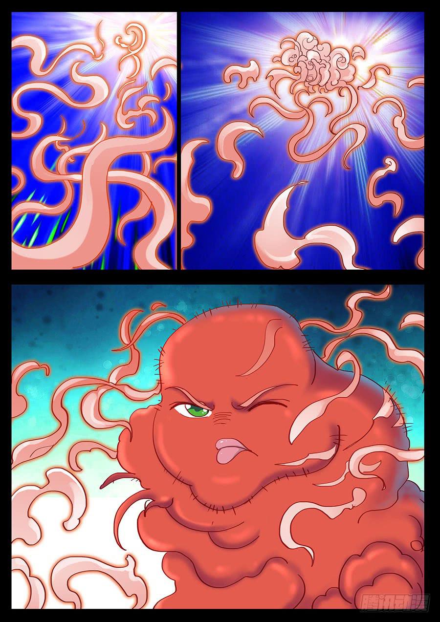《素问玄机》34 第15页