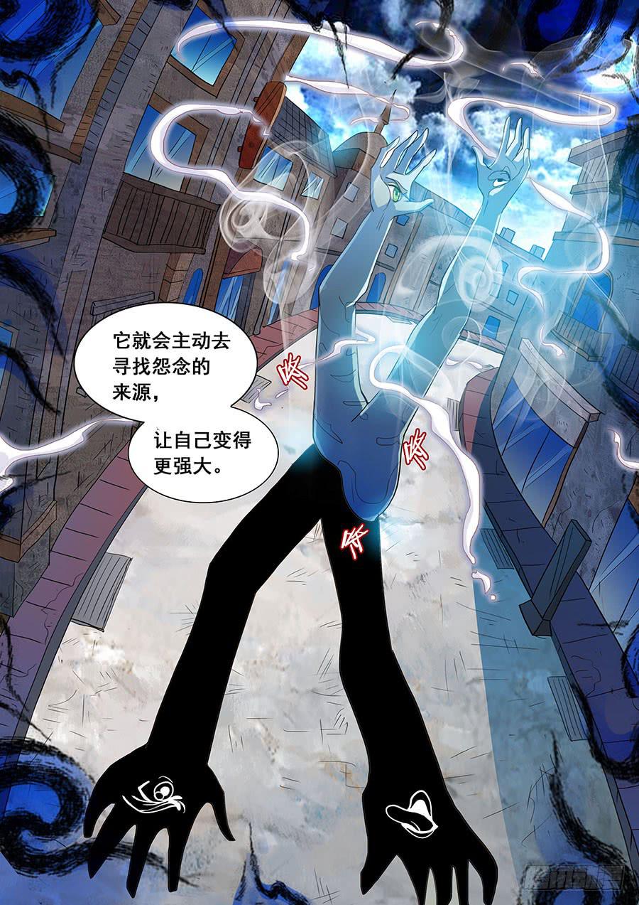 《素问玄机》34 第20页