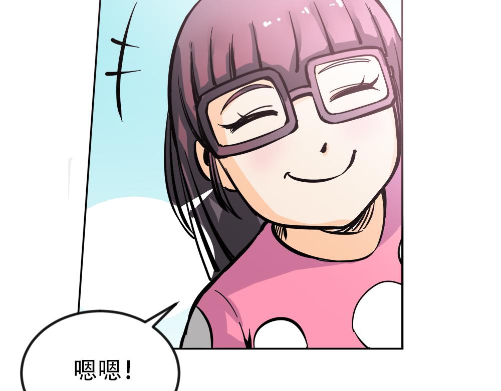 《漫话隐形眼镜》神奇的视觉 第18页