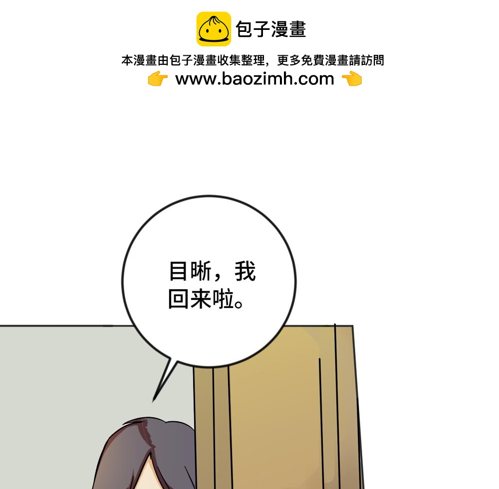 《漫话隐形眼镜》神奇的视觉 第2页