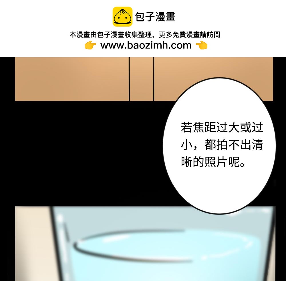 《漫话隐形眼镜》神奇的视觉 第45页