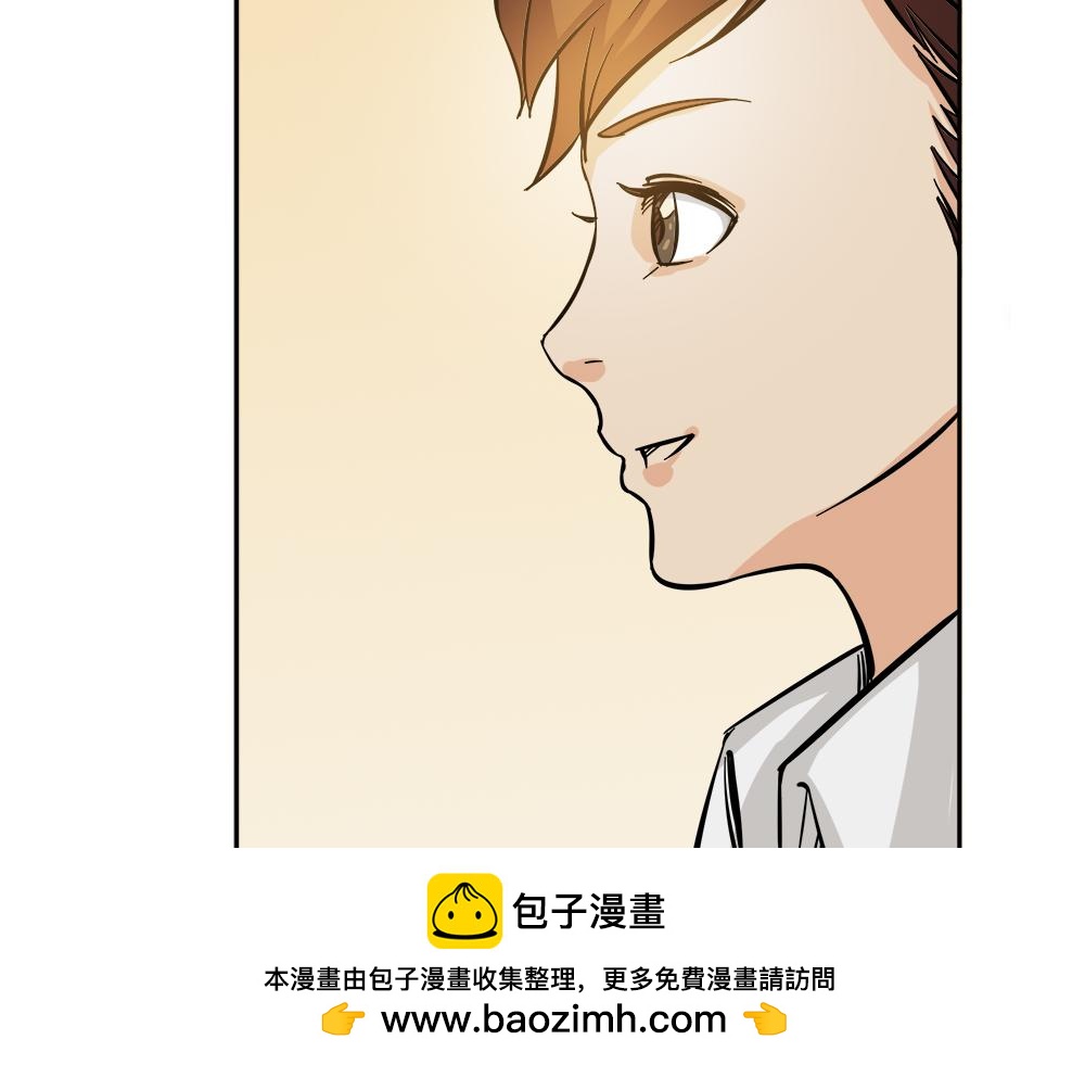 《漫话隐形眼镜》神奇的视觉 第50页