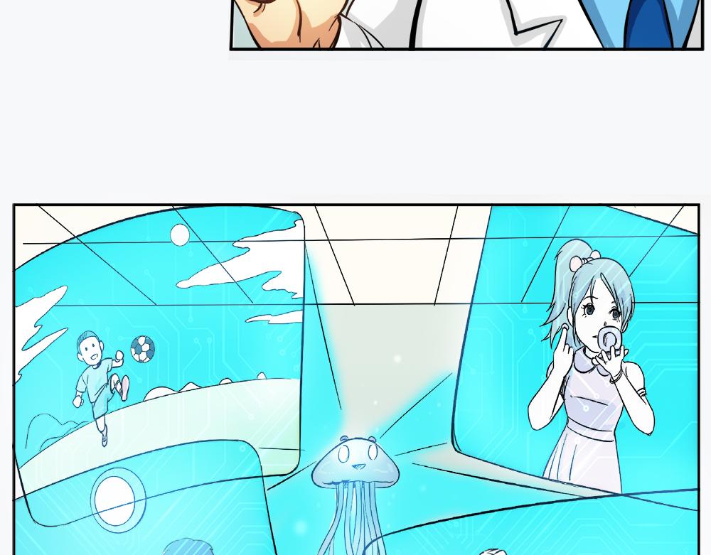 《漫话隐形眼镜》戴框架眼镜的烦恼（下） 第3页