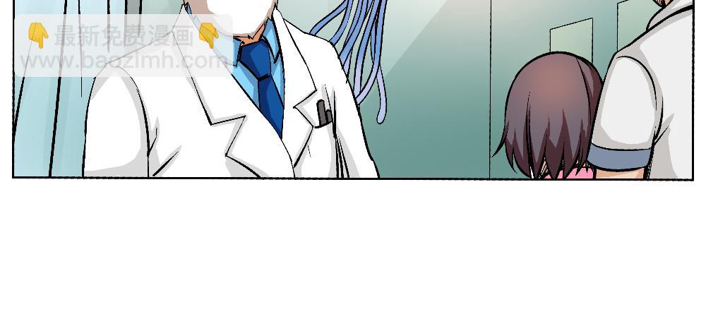 《漫话隐形眼镜》你了解隐形眼镜吗？ 第43页