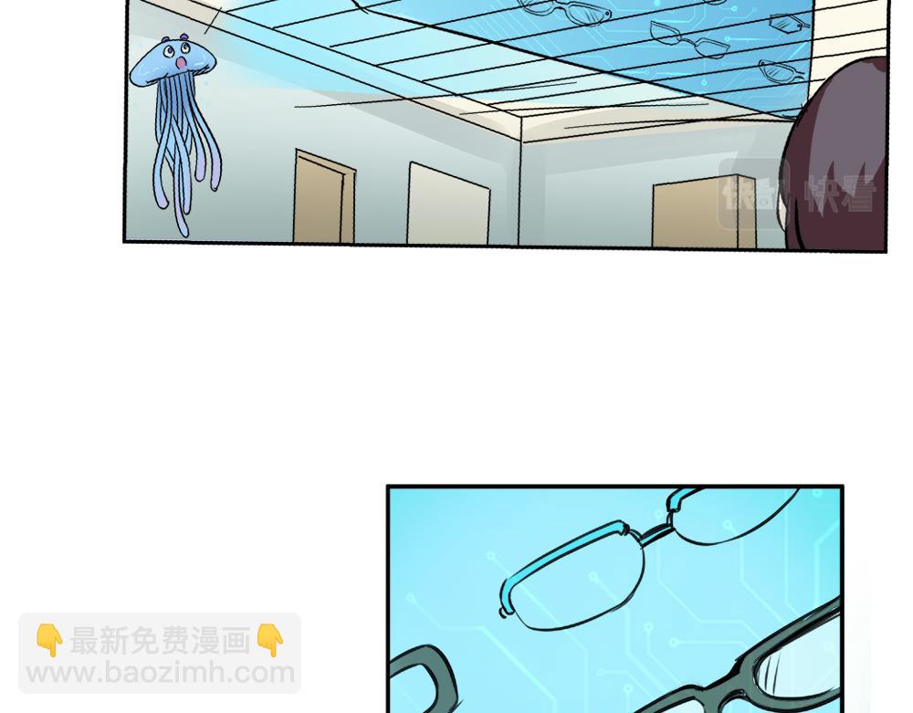 《漫话隐形眼镜》戴框架眼镜的烦恼（上） 第18页