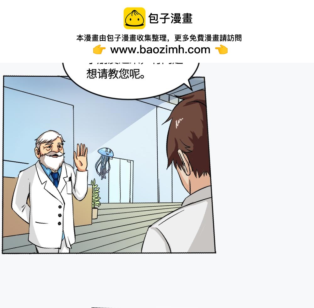 《漫话隐形眼镜》戴框架眼镜的烦恼（上） 第2页