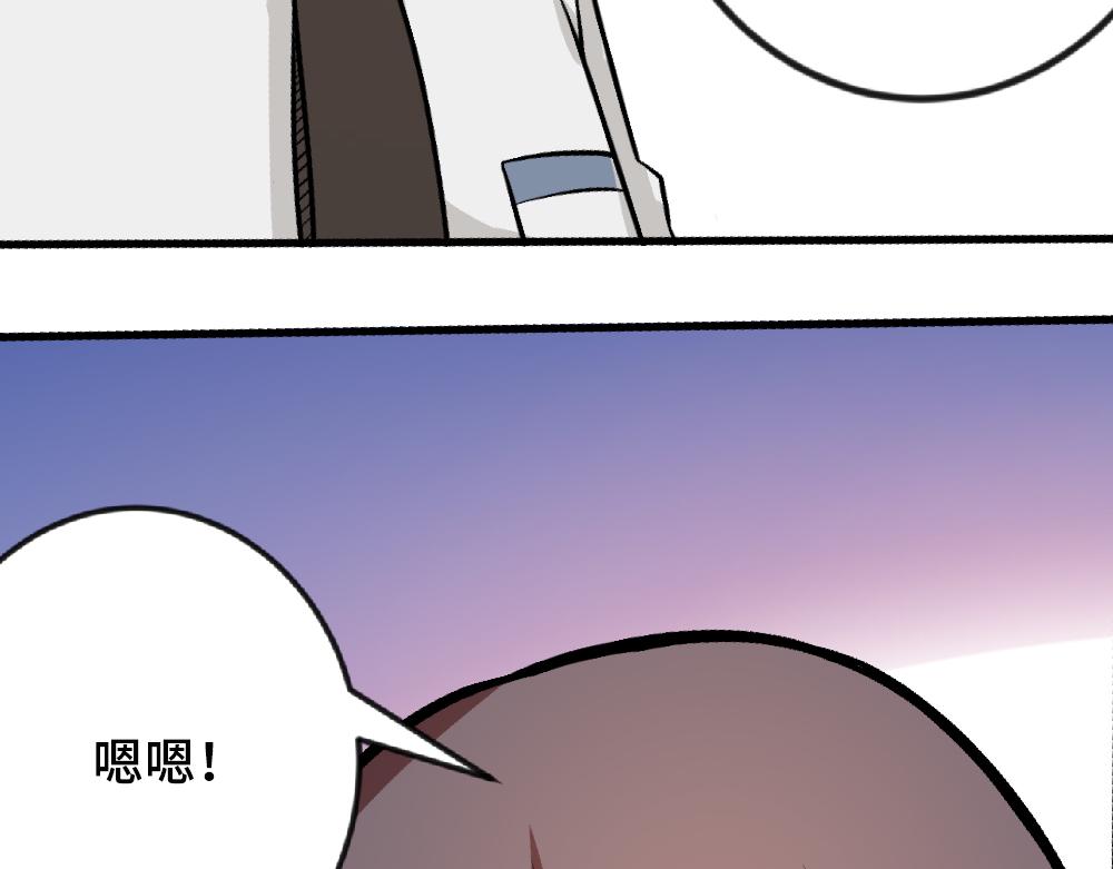 《漫话隐形眼镜》隐形眼镜怎么戴才安全？ 第28页