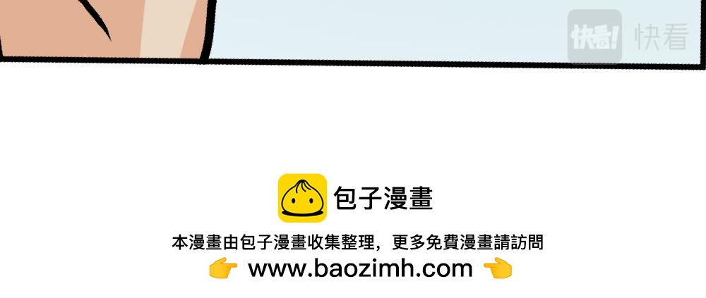 《漫话隐形眼镜》隐形眼镜怎么戴才安全？ 第40页