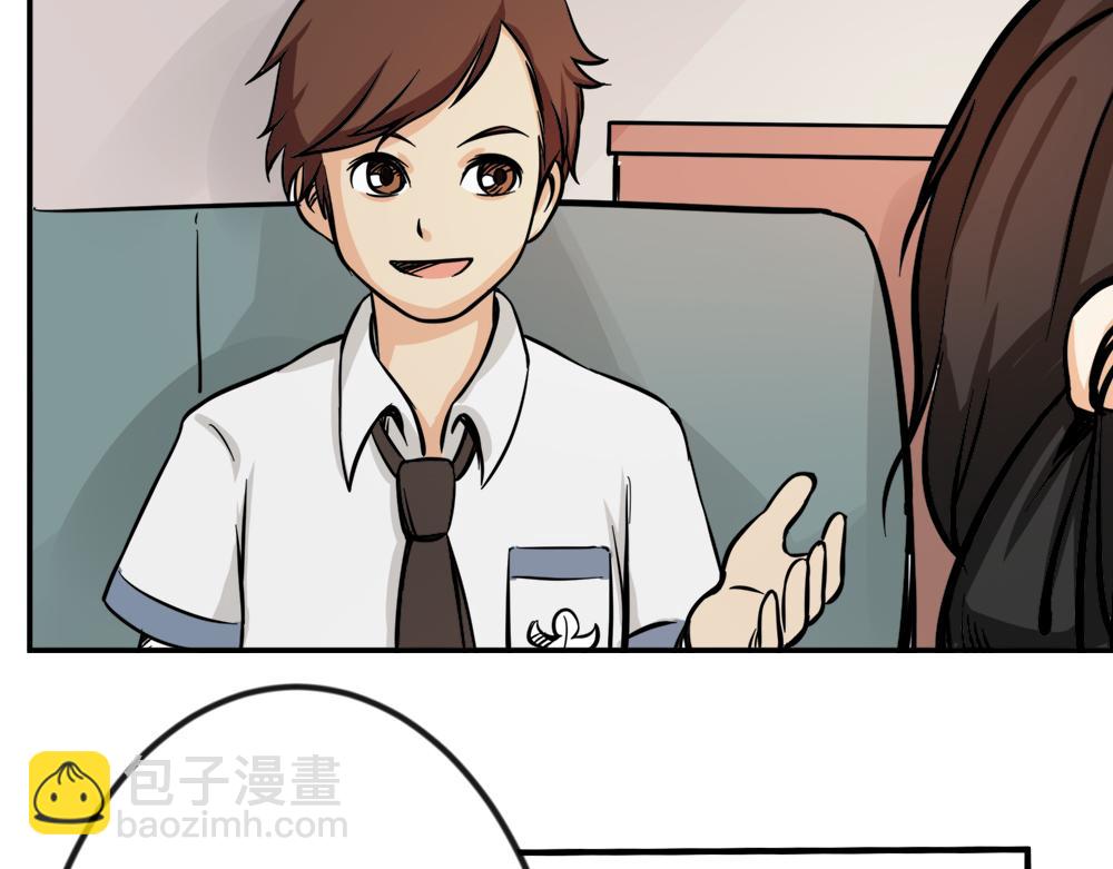 《漫话隐形眼镜》一般眼镜店配不了的隐形眼镜 第13页