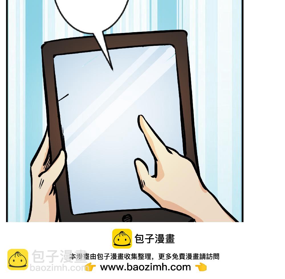 《漫话隐形眼镜》一般眼镜店配不了的隐形眼镜 第50页