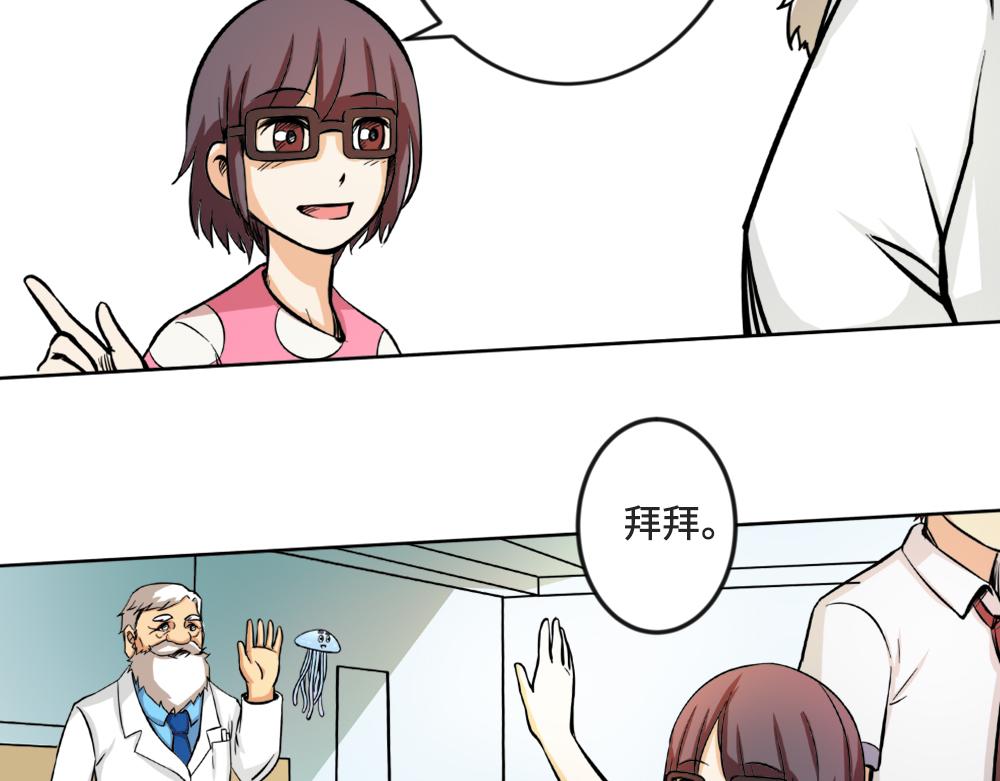 《漫话隐形眼镜》一般眼镜店配不了的隐形眼镜 第9页
