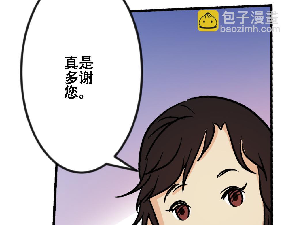 《漫话隐形眼镜》戴隐形眼镜遇到问题，该怎么应急处理？ 第10页