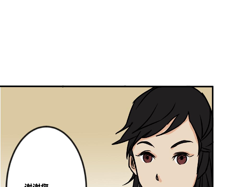 《漫话隐形眼镜》戴隐形眼镜遇到问题，该怎么应急处理？ 第17页