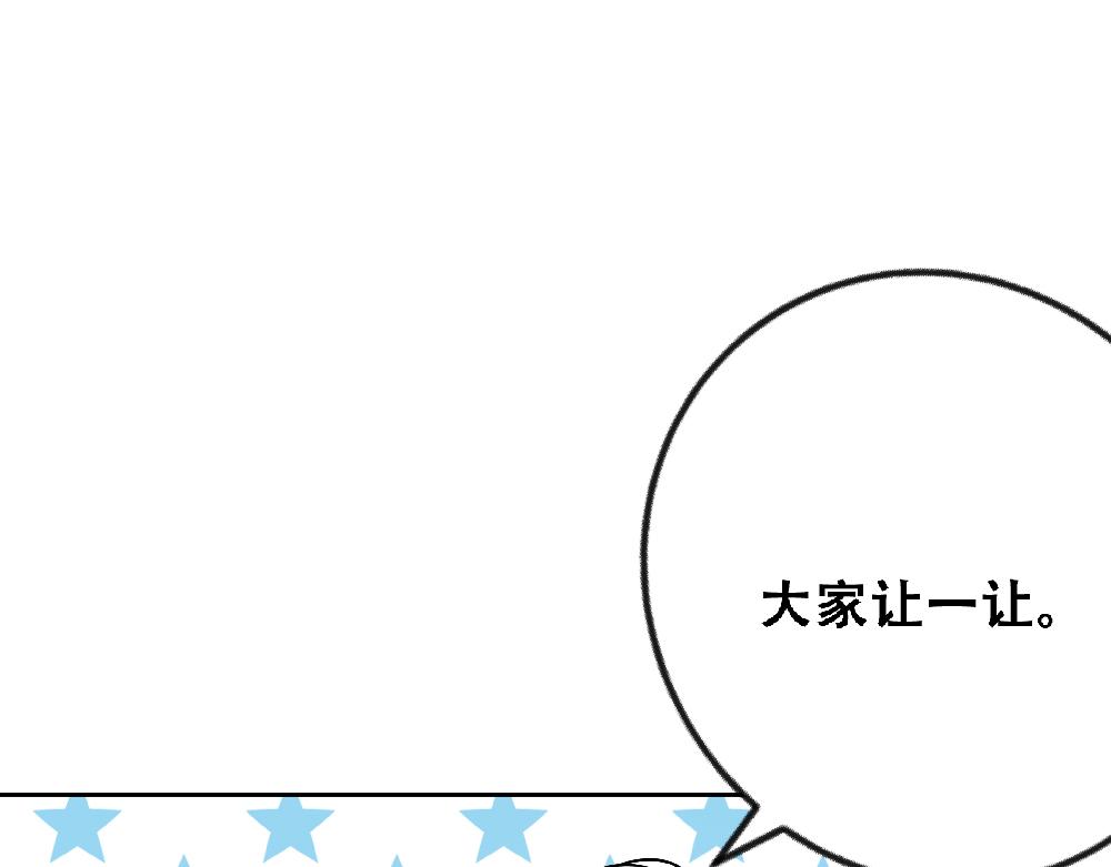 《漫话隐形眼镜》戴隐形眼镜遇到问题，该怎么应急处理？ 第1页