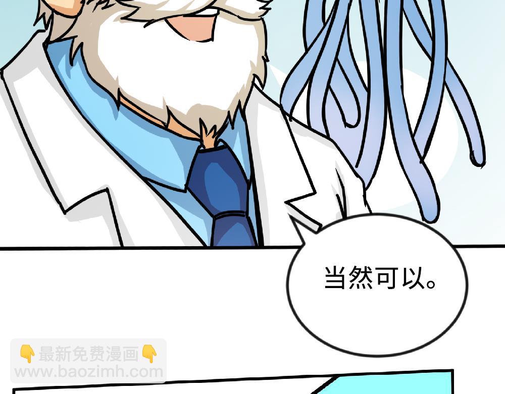 《漫话隐形眼镜》戴隐形眼镜遇到问题，该怎么应急处理？ 第21页