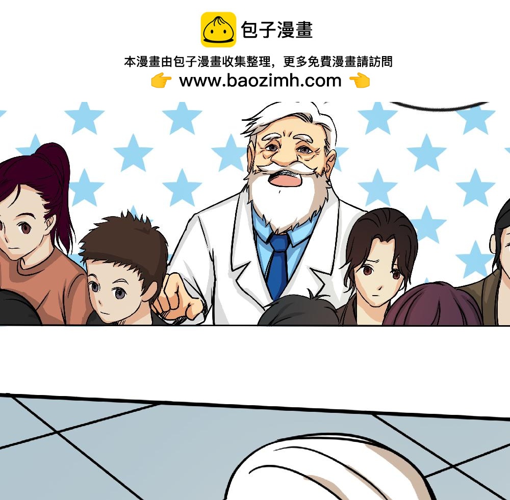 《漫话隐形眼镜》戴隐形眼镜遇到问题，该怎么应急处理？ 第2页